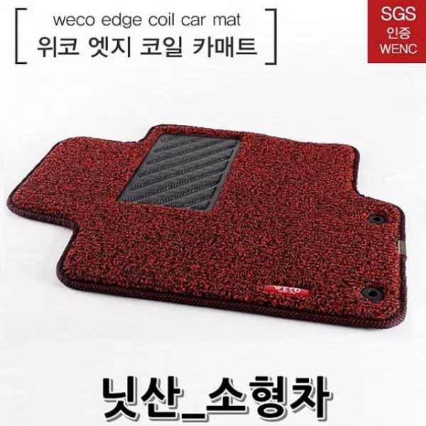 다파라샵 바닥매트-닛산 4세대 마치-10년-17년-5P 브라운 차량용카매트