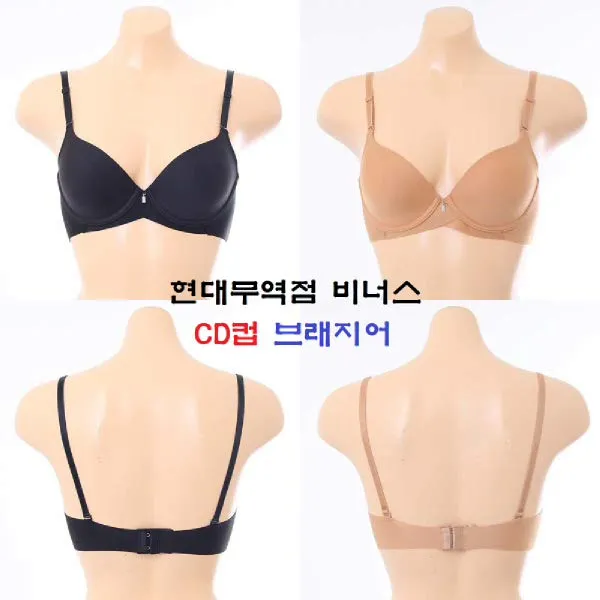 [현대백화점][비너스]뒷날개가 넓어 등살이 커버되는 심리스 누디 날개 몰드 CD컵 브래지어(VBRM507CD)