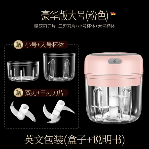 미니 무선 전동 신기 다진 제조기 압력 갈릭프레스 땜납기 믹서기, 핑크 디럭스 판 250ml 함 （양날