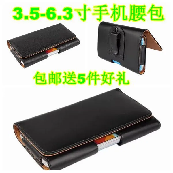 웨이스트백 샤오미 Note4x휴대 허리가방 Note5a벨트 허리조임 세트 Mix샤오미 6스마트폰 가죽커버 4x