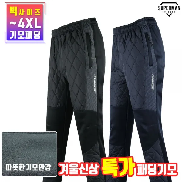 슈퍼맨아웃도어 남성 등산복 겨울_윈드D97기모반패딩 작업복 바지 아웃도어 빅사이즈 팬츠