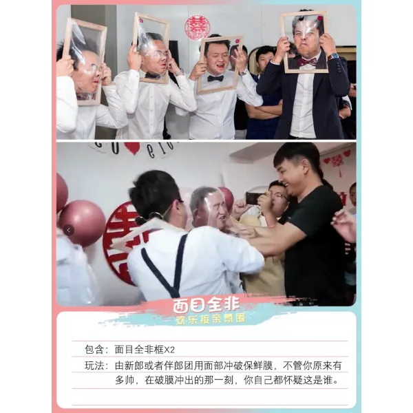 셀쿤샵 쿡밥세트 친척을 맞이함 게임 소품 호러 쿠소 들러리 독창적 정인 웨딩 문을 막다 통관함, 전혀 딴판이다