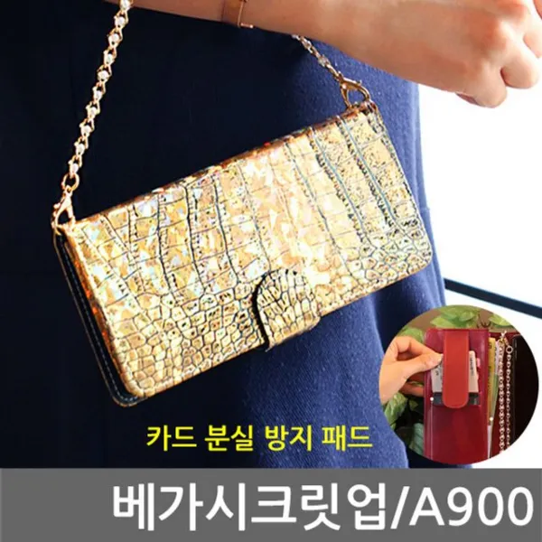 8월출시제품 베가시크릿업 알엔 다이어리케이스 A900-45AF93