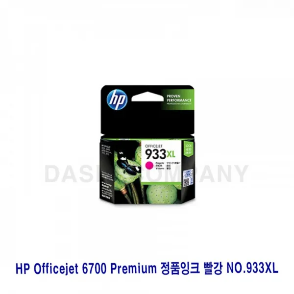 휴/렛/팩/커/드 H P Officejet 6700 Premium 정/품/잉/크 빨강 NO.933XL, 감사합니다. 1, 감사합니다. 본상품선택