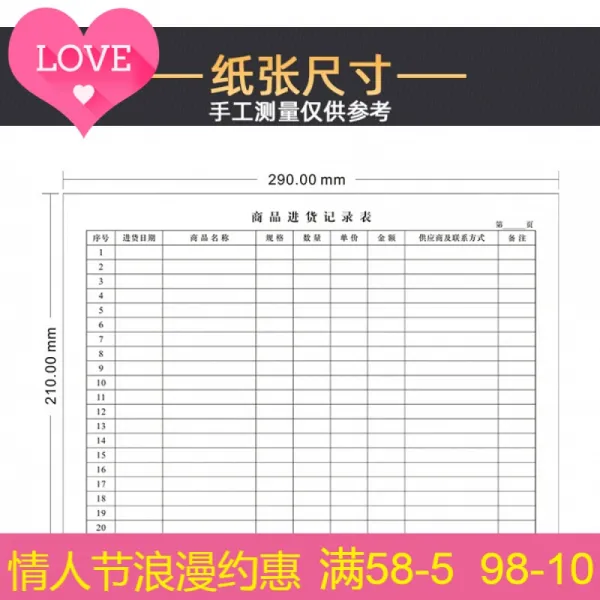 others 동사 자 출 입고 등록 본 원장 상품 창고 주문서 대장 가게 영업 명세장 친구 선물 부모 기록 표 (3 본)