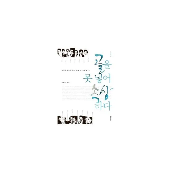 밀크북 골을 못 넣어 속상하다, 도서