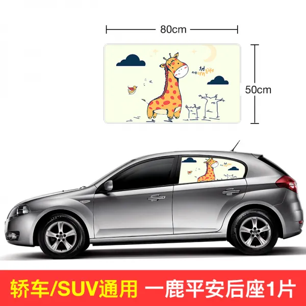 bmw 3계 gt 신 5계 2차 내부 트림 x1x4x3x5x6 선루프 커튼 7 앞유리 단열 선 쿠션, 1사슴 평안 뒷창없는구 원턱
