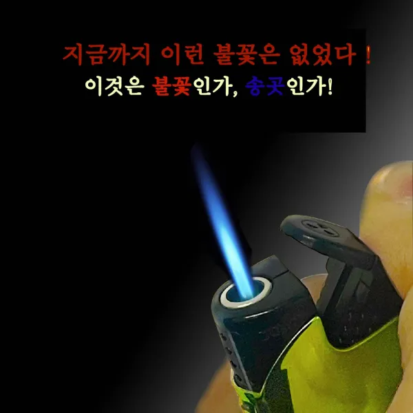 편의점 고급 터보라이터 15pcs(토치라이터), 15개, 크라운토치라이터
