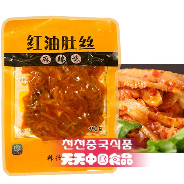 소위무침 150g, 1세트