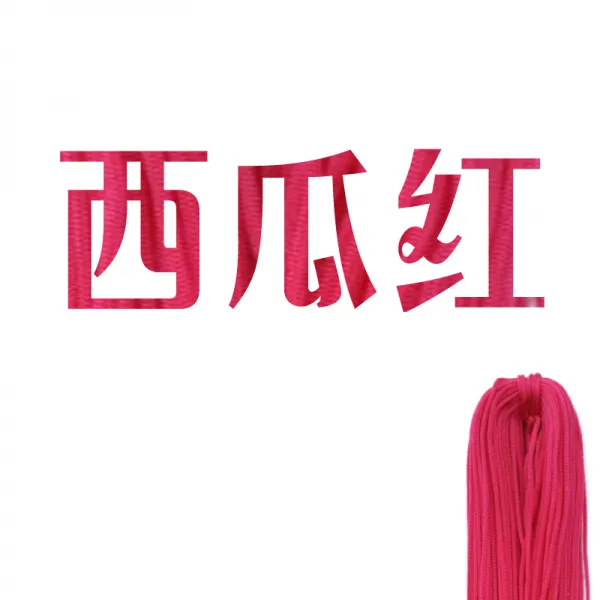 송 희 공심 실 펄 방석 인형 후드 핸드메이드 편물 컵 받침 꼬임 가방, 수박홍