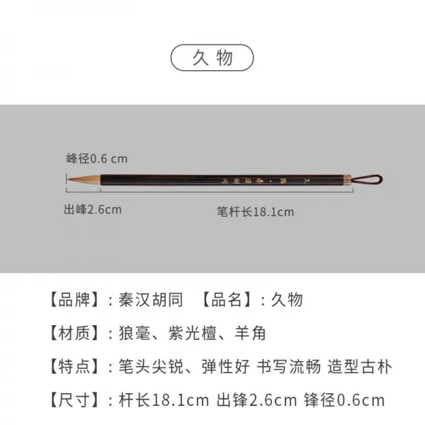 서예 진한 골목 심경수초 불경 베끼본으로 밝혀졌다 베껴 쓰다 경서 경문 지장경 금강 큰 비주를 겪다 도덕경 덧없는 세상, 며 아양을 떨다 공부하고 노예 *10, 월경지