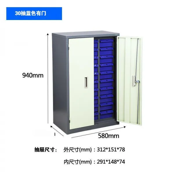 부품궤짝 도구 궤짝 철제 궤짝 안장 너트 견본 칼 궤짝 다기능 적색 이동 전자 부품 철제 부품 두께 30 트랩 남색 스트, 단일상품