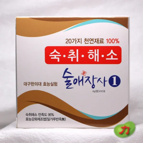 술애장사 술애장사1(10포입) 독한술 과음엔 강한 숙취해소제 음주전후 속울렁 피로 예방 필수템, 10포입, 1박스