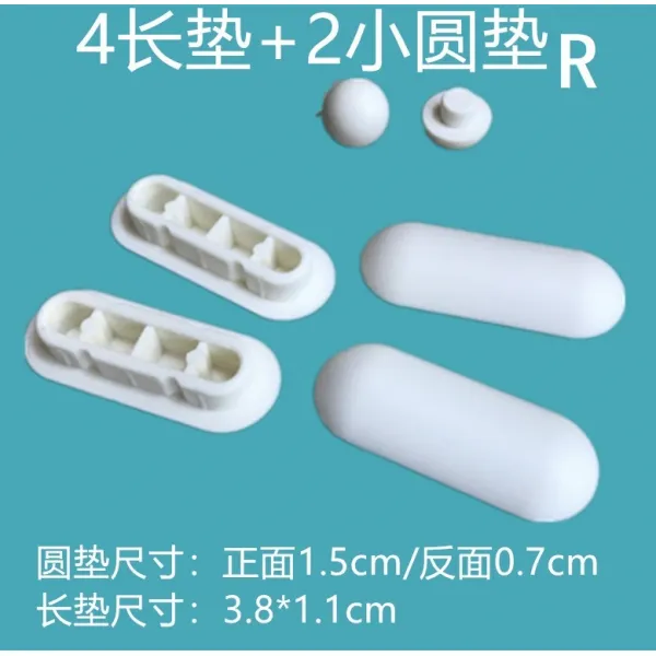 변기커버 roca뚜껑즉 부속품 좌변기 완충 교착 미끄럼방지매트 밑판 받침대 카드판, T02-화이트 롱매트 4개+원형패드 2개 R, 기본
