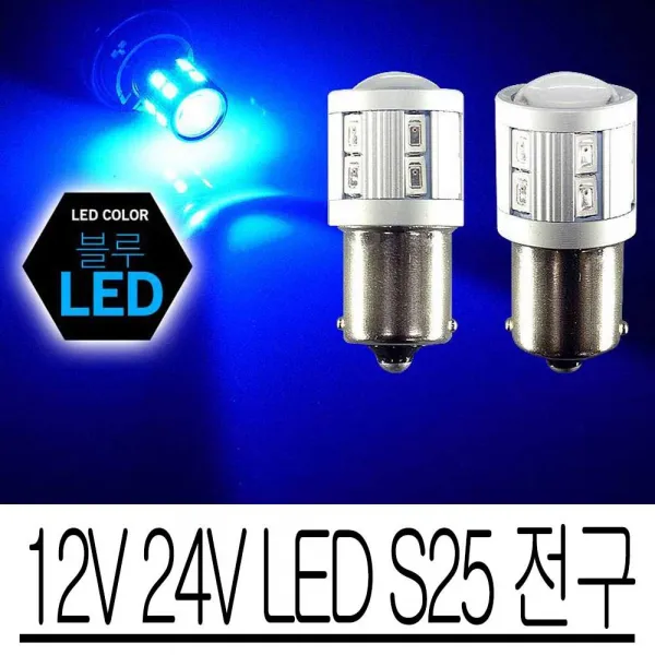 12V 24V LED 램프 전구 깜빡이등 브레이크등 미등, GOT 24Vㅡ더블/옐로우