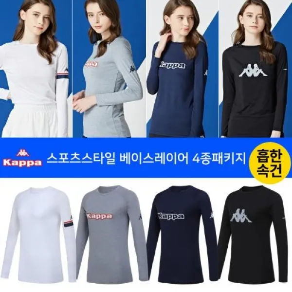 카파 언더웨어 New 여성 스포츠스타일 베이스레이어 4종 Kfyesj11