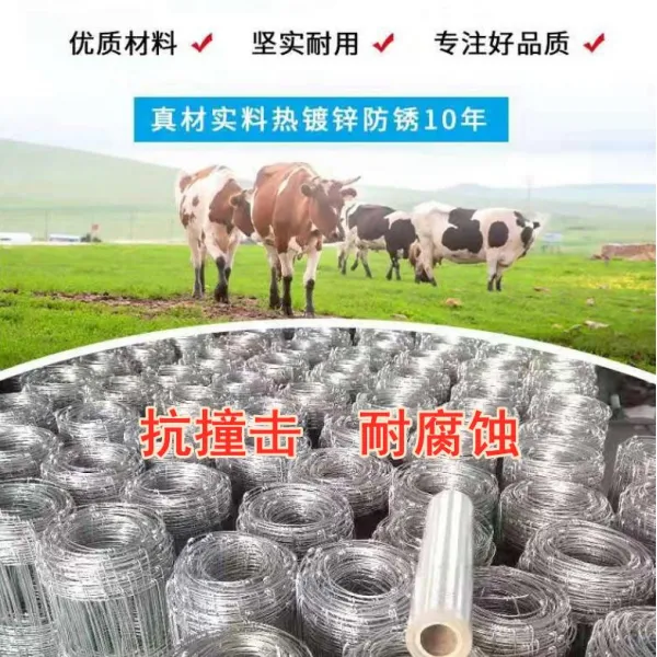 아연도금 담장 공사장 농장 양식망 목축 방지 도망치다 오리 심다 닭 열 신 그물 보호대 소와양 돼지 1.65m 하이 12 뿌리 레이스 1