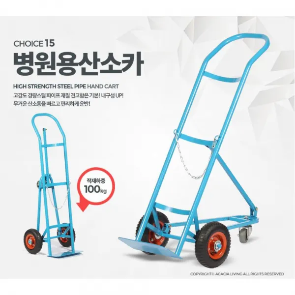 응급실 중환자실 100kg 산소카 발포바퀴 운반구 소형, 1개