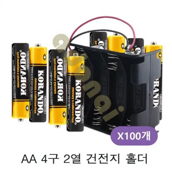 건전지홀더 건전 AA 4구 2열 배터리 홀더 12V 100개, 1TN