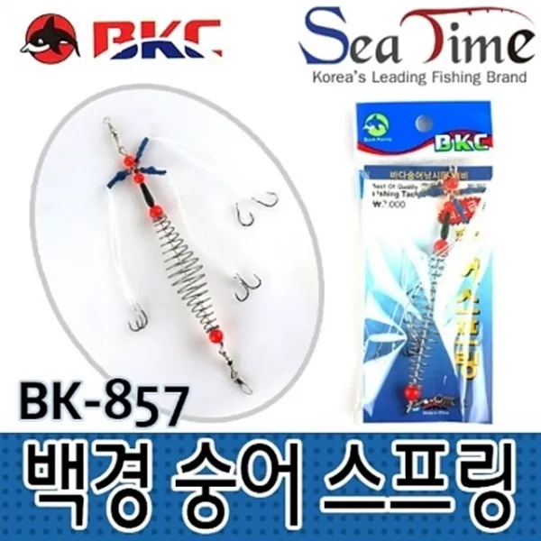 스프링 바다낚싯바늘 숭어 낚시 + 4460후랄