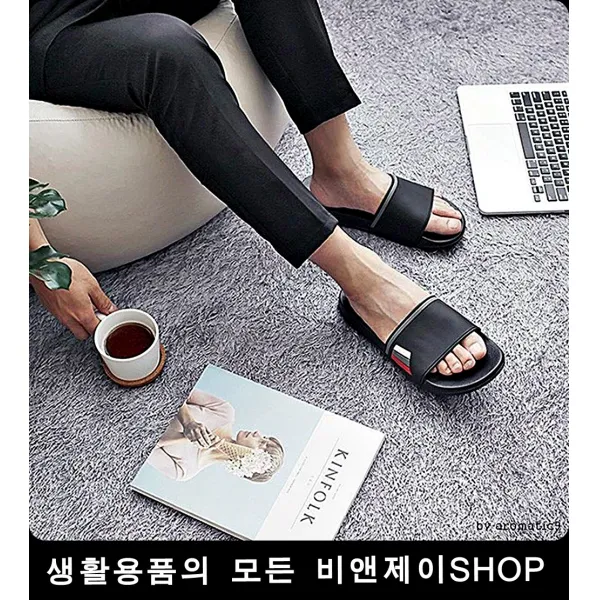미끄럼 방지 사무실 편안한 패션슬리퍼 거실화 집실내화