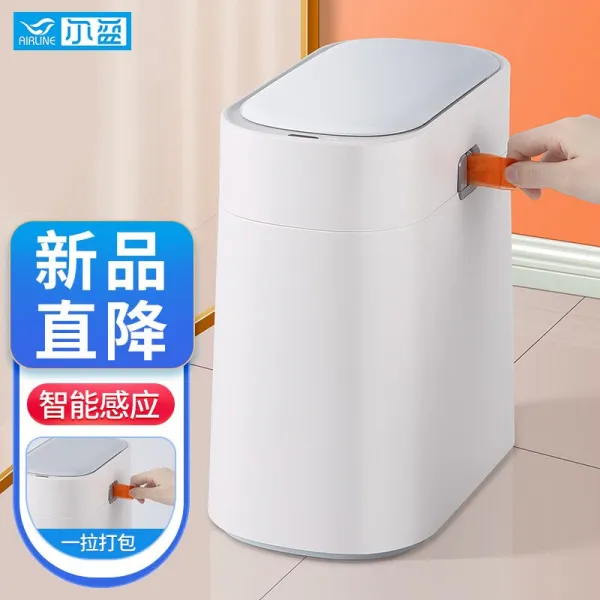 쓰레기통 에메랄드 17L빅사이즈 자동센서 스마트 휴지통 발로 차다 손흔드는 센서 뚜껑포함 주방 화장실 여객, 기본