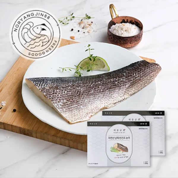 [노량진88]자연산 남해 반건조농어 400g(200gX2팩)