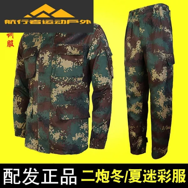 [맘 놓 고 구 매] 겨울 위장복 풀숲 위장복 훈수 로켓 준 하 위장복 세트 남 작업복 170 / 88 겨울 위장복 + 모자 (크기 대비)