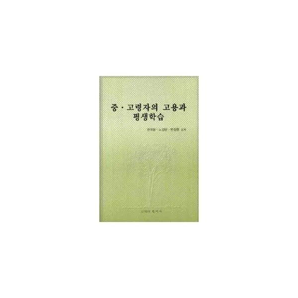 밀크북_2 중.고령자의 고용과 평생학습, One color | One Size@1