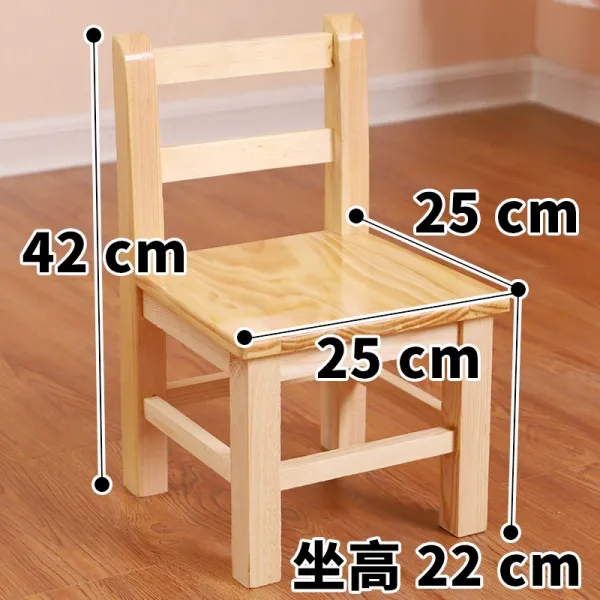 작은 나무 의자 섹션 22cm 높이 페인트 백 스툴