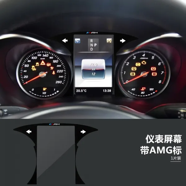 others 하 이 타 쿠 홍 웨 벤츠 네 비게 션 필름 16 - 18 신 C 급 C200 L 로 전체 화면 GLC 260 / 300 내장 장식 스크린 보호 계기 중간 에 아크릴 판 을 붙인다., 상세페이지 참조