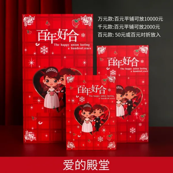 파브코리아 결혼식돈봉투 주머니 따르다 몫 트윈 사용 의 선물 팬시 독창적 유터케이스 결혼식이, 백원 레드가방 50 개, 애정의 전당