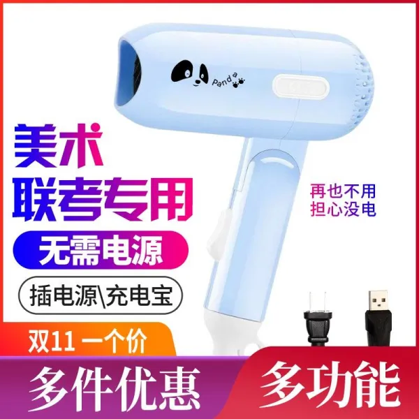무선드라이기 미술 연합시험 드라이기 전용 배터리타입 무선 삽입충전기 식 전동 usb미술 예술학과입시 실험, T01-만화 애니메이션 블루 : 플러그인 화답 충전기 선-5