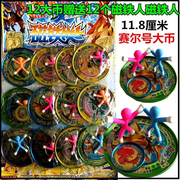 굿팀 완구 말 용전사 4키치 화폐 두룡화 황금 키치 카드 번호판 쌀 철화폐, 가선 철화폐 출하함, 셀 넘버 고액권 12개 ＋12개 자석