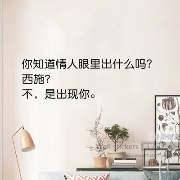 무드 흙냄새 진심 어린 말 벽 스티커 밀크 숍 기함 댓글 난 칠판 개성 여 침실 네 나타나다 너 블랙 네 나타나다 너