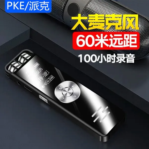 MP3플레이어 펜 전업 고화질 소음제거 멀다 거리 녹음기다 차 안 워크맨 2706583465, 8GB_32GB 메모리카드