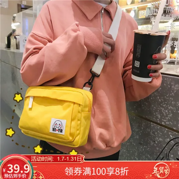 브랜치 노예 일계 고착감각 러블리 토끼 소녀 크로스 브러쉬 ins 소량한 아동 아동 학생 백퍼 숄더백 노란색