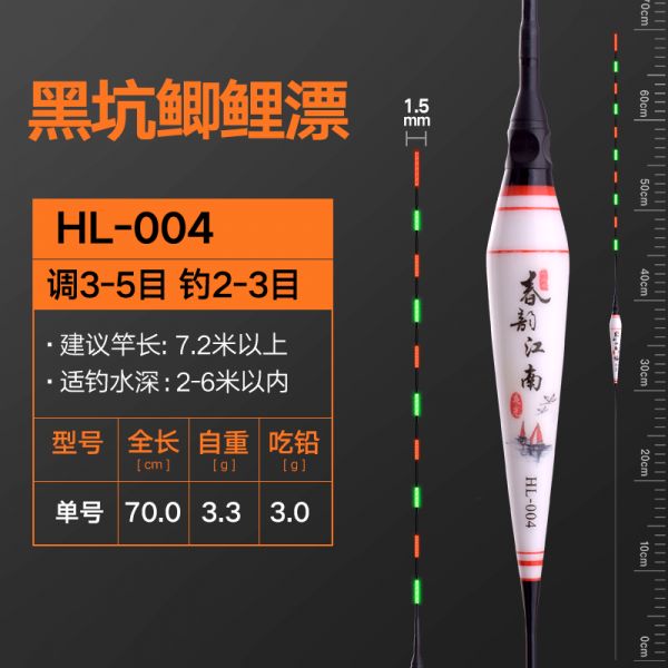 골드 데이지 연장 6070cm 밤낚시 잉어 붕어찌 양어장 파워 아르사 래글런 나노 전자찌 부표 1찌 2꼬리 /무영미 밤낮으로 투웨이 Hl 004 납을 먹다 3.0g