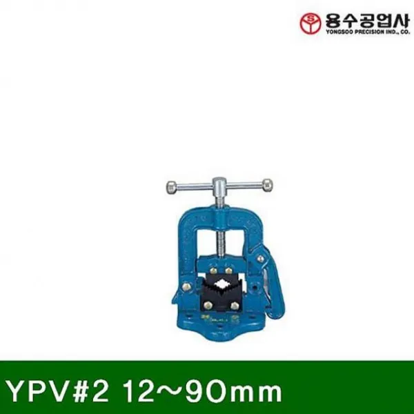 도리파이 파이프바이스 YPV 샵 2 12-90mm 8.4kg 1EA 클램프 바이스, 본상품 선택