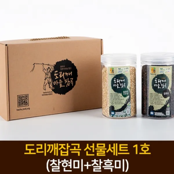 인제 하추마을 도리깨잡곡 선물세트 1호 (찰향미+찰흑미), 개