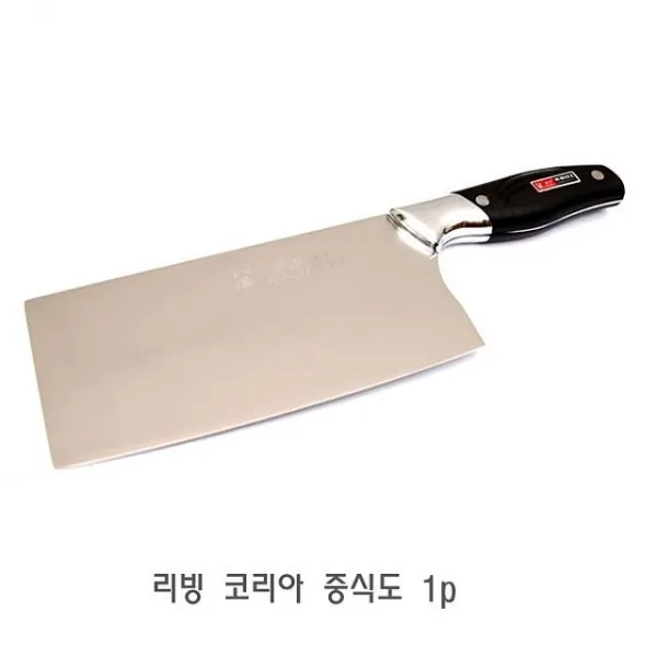 [GRM] 간편 리빙 코리아 중식도 1p 식칼 예쁜식칼 고급식칼, GRM 리빙용품