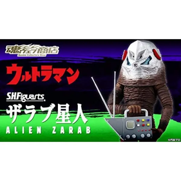 [애니메이션 피규어] S.H.Figuarts 자라부 성인 검색 : · 혼웹 상점 품 행성에서 온 형제 · 흉악 우