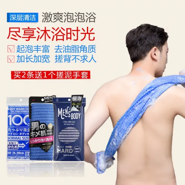때타월 때밀기 때밀이수건 남여공용 롱스틱 강력 샤워 매직 단층 .샤워 에너지절약 T18 여성 타입 Qyk 002거품 통곡 그린 100cm 기본