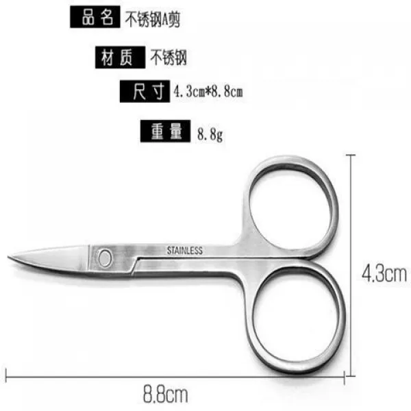둘째로 사다 형세 한몫 보내다 스테인리스 스틸 손질 눈썹 페이크 래쉬 컬러 둥근코 뷰티 쇼트 가위 메이크업 도구, 큰 굽이 2 손잡이 1부 2형세 1형