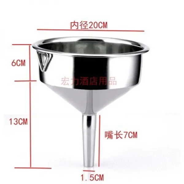 두껍다 특대호 깔때기 34 스테인리스 파이팅 큰입구 무 자강, 입에맞다 20CM주드 15CM증정 여