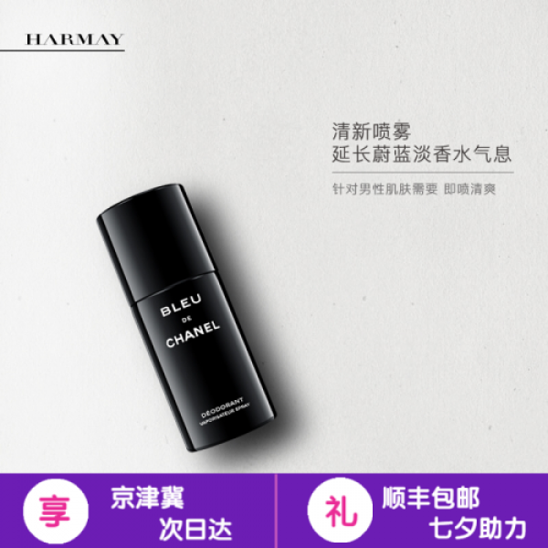  국경의례 들러리 중환자 Chanel 남사울향수 바디로 운동향수 수염후유수청신미스트 100ml 기타 오더 Other <1&1><1>' 6111 1개 0ml