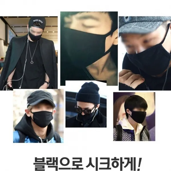 별도표기 이중 면마스크 연애인 패션 블랙 MASK 사재기금지, 1개