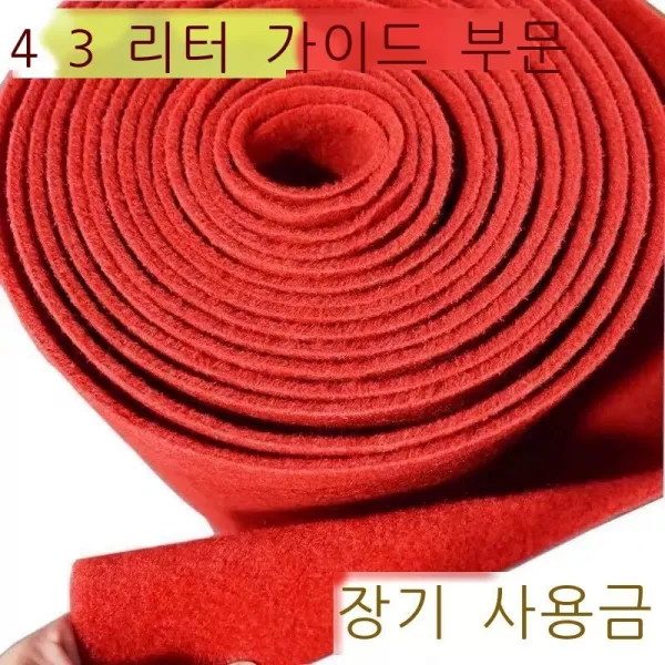Fuhe 바닥에 깔린 매트리스 회색 카펫에 두꺼운 기모 사무실 계단 침실 방 카펫에 두꺼운 빨간색 녹색 회색 무대 전시회 .mm 두꺼운 기모를 장기간 사용하다 [회색] 미터 너비, 4미터 너비[몇 미터 수량으로 몇 개 찍어서 곱슬곱슬, 5.5mm 기모 장기간 사용 [빨간색]