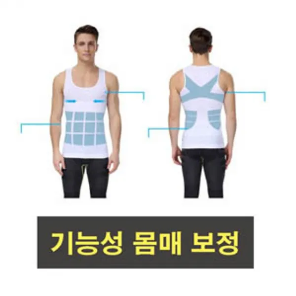 남자뱃살 남자똥배 압박런닝 군살킬러 남자보정웨어 바디쉐이퍼 런닝 남성보정속옷 남 50929293EA