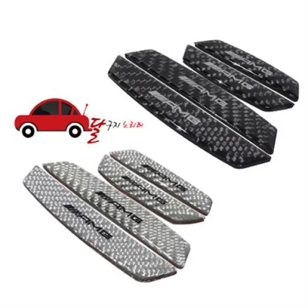 리얼 카본 도어가드 문콕방지 4p 1세트 블랙 화이트 A 블랙 카본